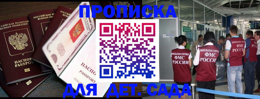временная регистрация поиск в Краснокамске